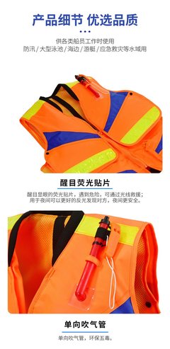 水域应急救援装备体系 守护生命安全的蓝色防线